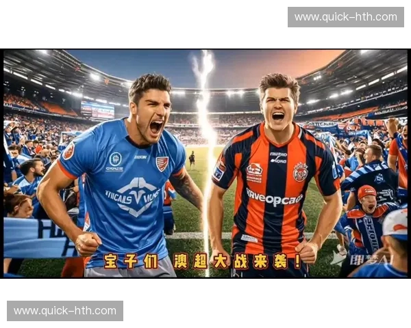 绿茵巅峰之战：西悉尼流浪者的血性，能否撼动墨尔本城的蓝色霸权？